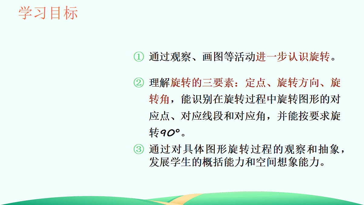 18526756第2页
