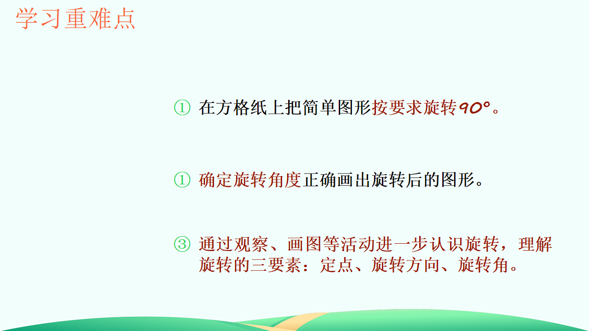 18526756第3页