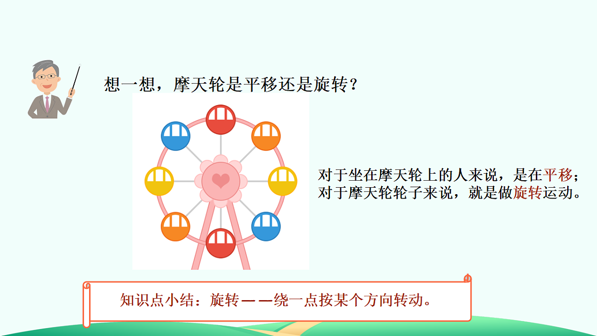 18526756第6页