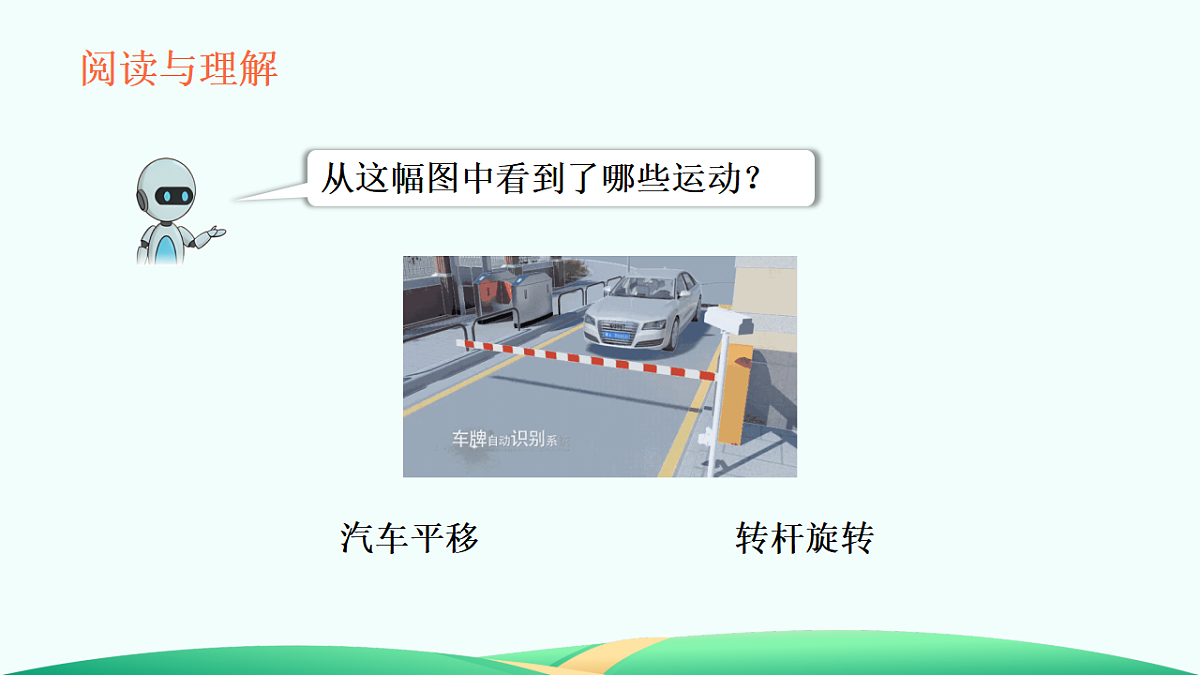 18526756第8页