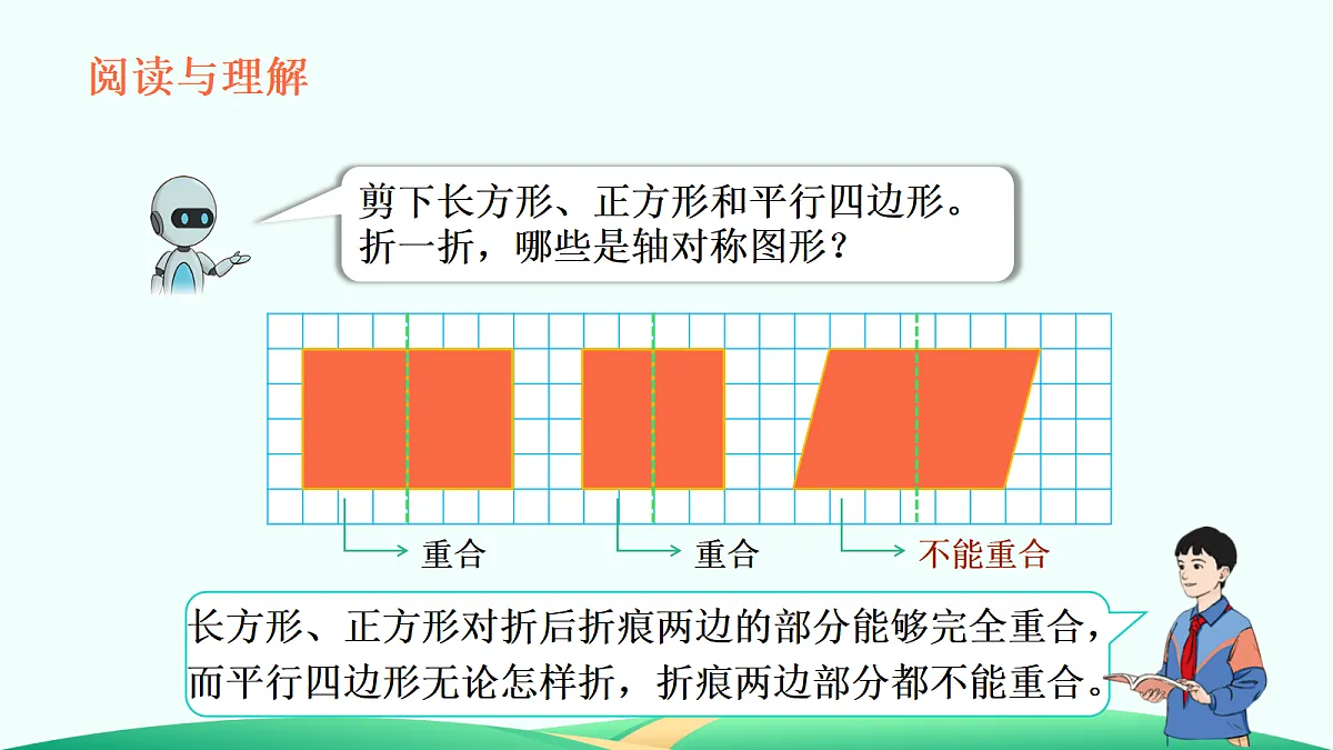 18526757第8页