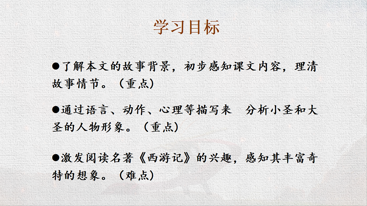 18526856第2页
