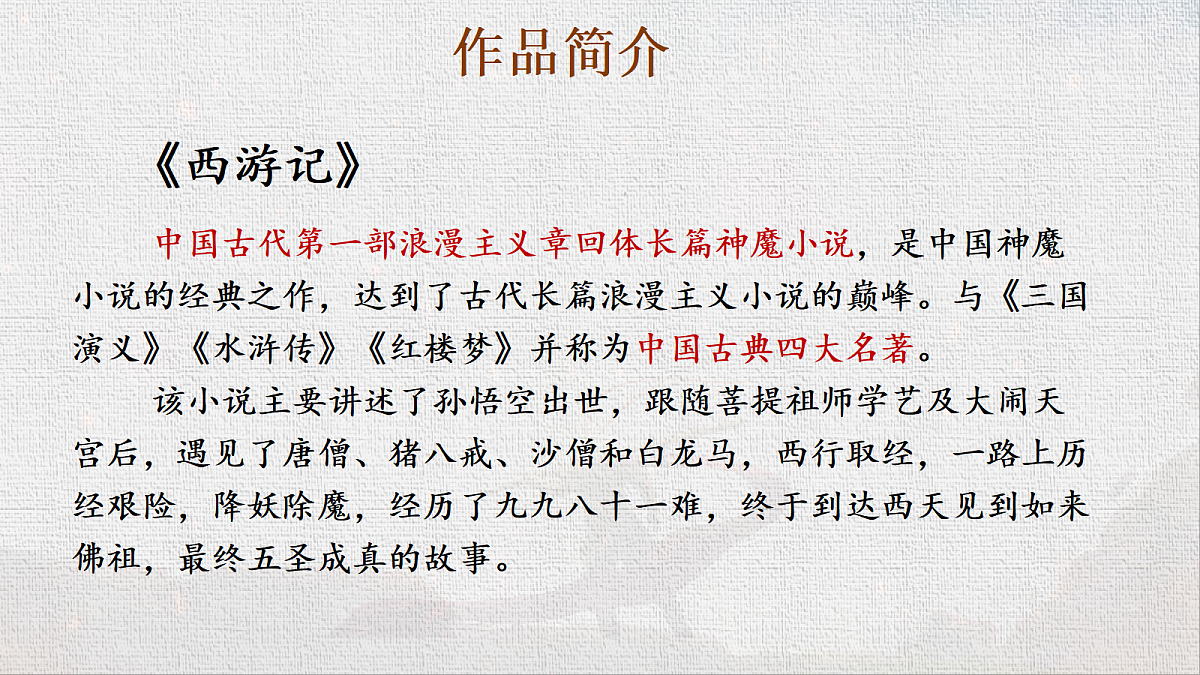 18526856第4页