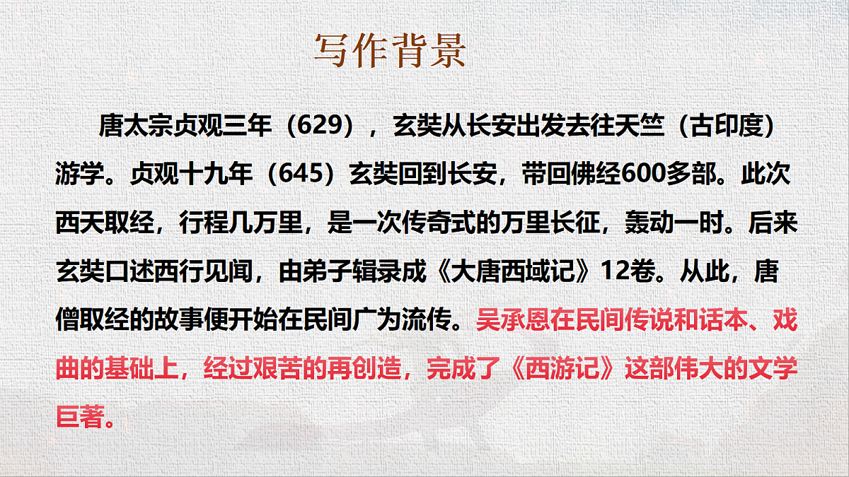 18526856第5页