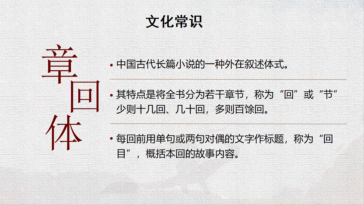 18526856第7页