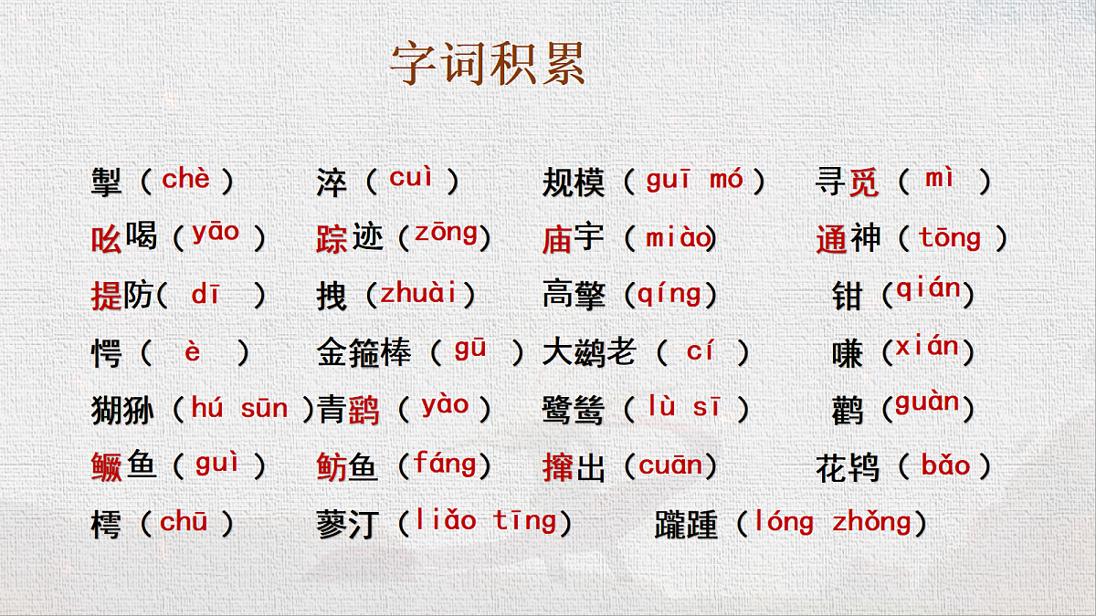 18526856第8页