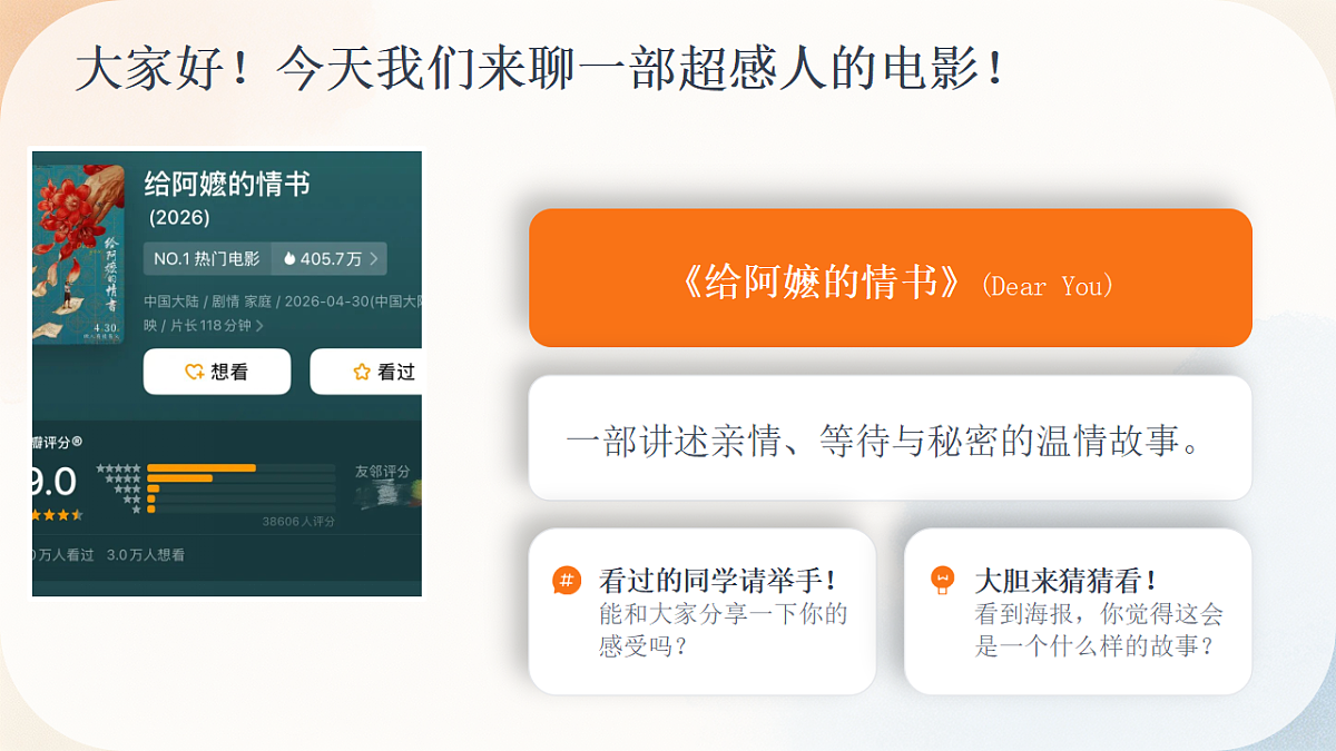 18527136第3页