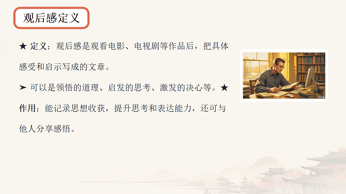 18527136第6页