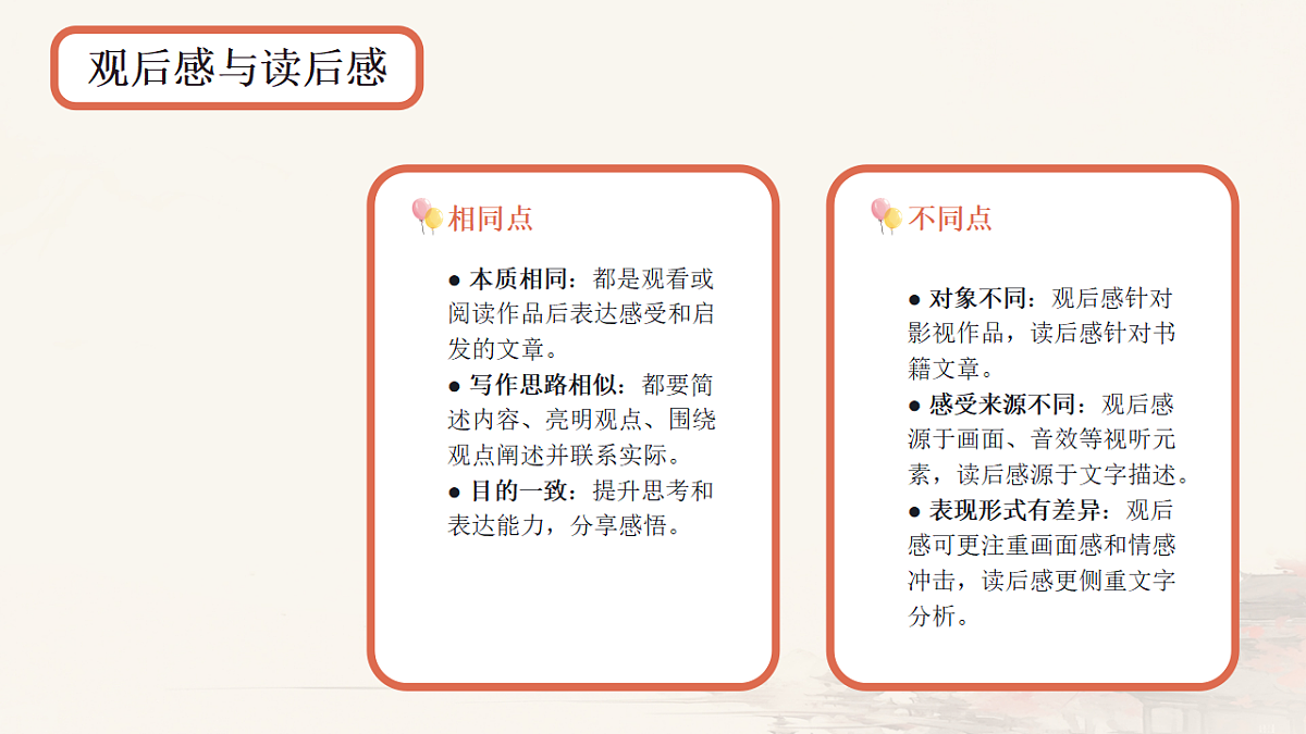 18527136第7页