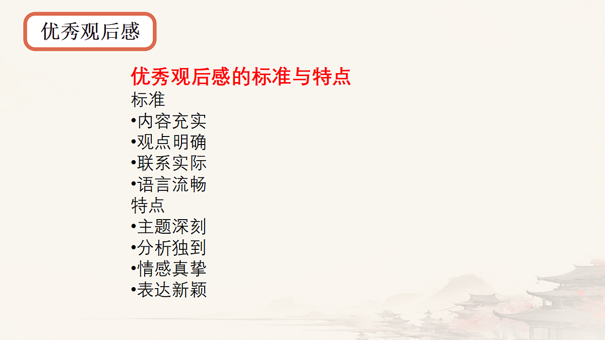 18527136第8页