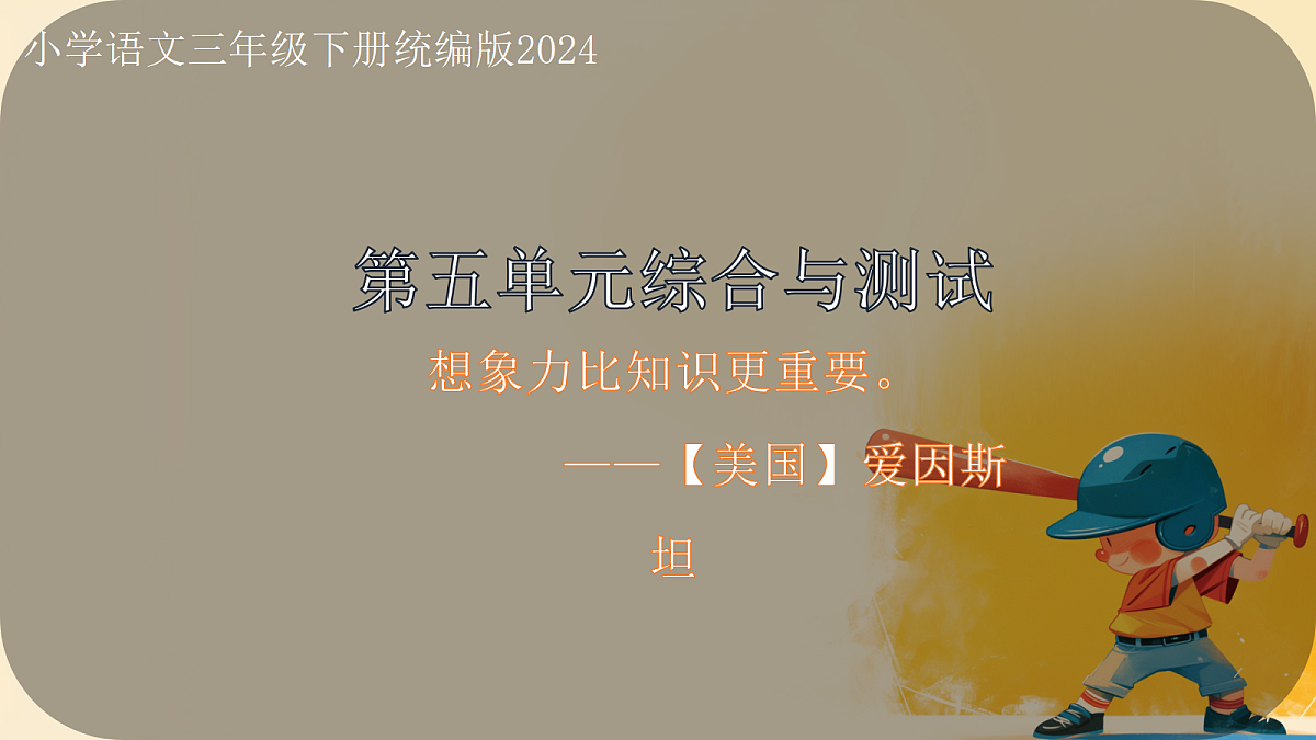 18527272第1页