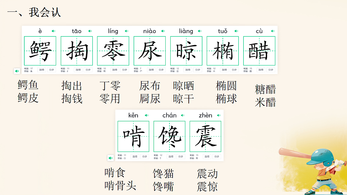 18527272第2页