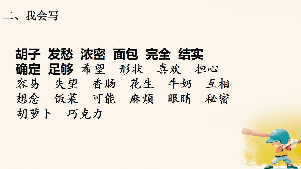 18527272第3页