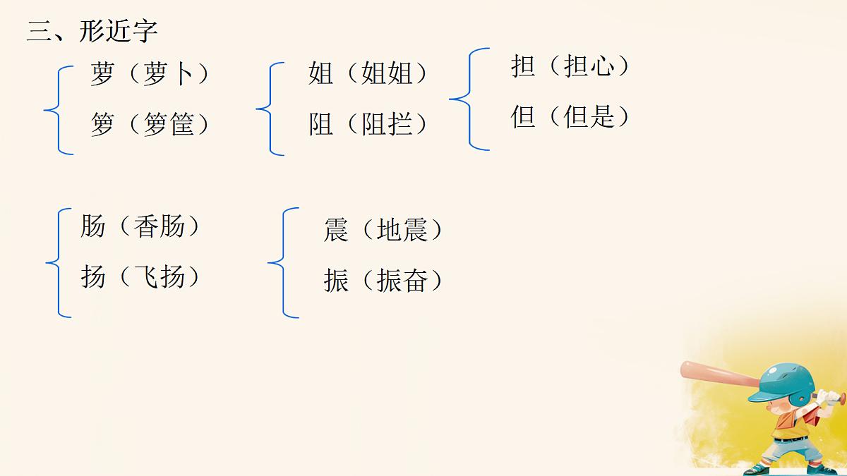 18527272第4页