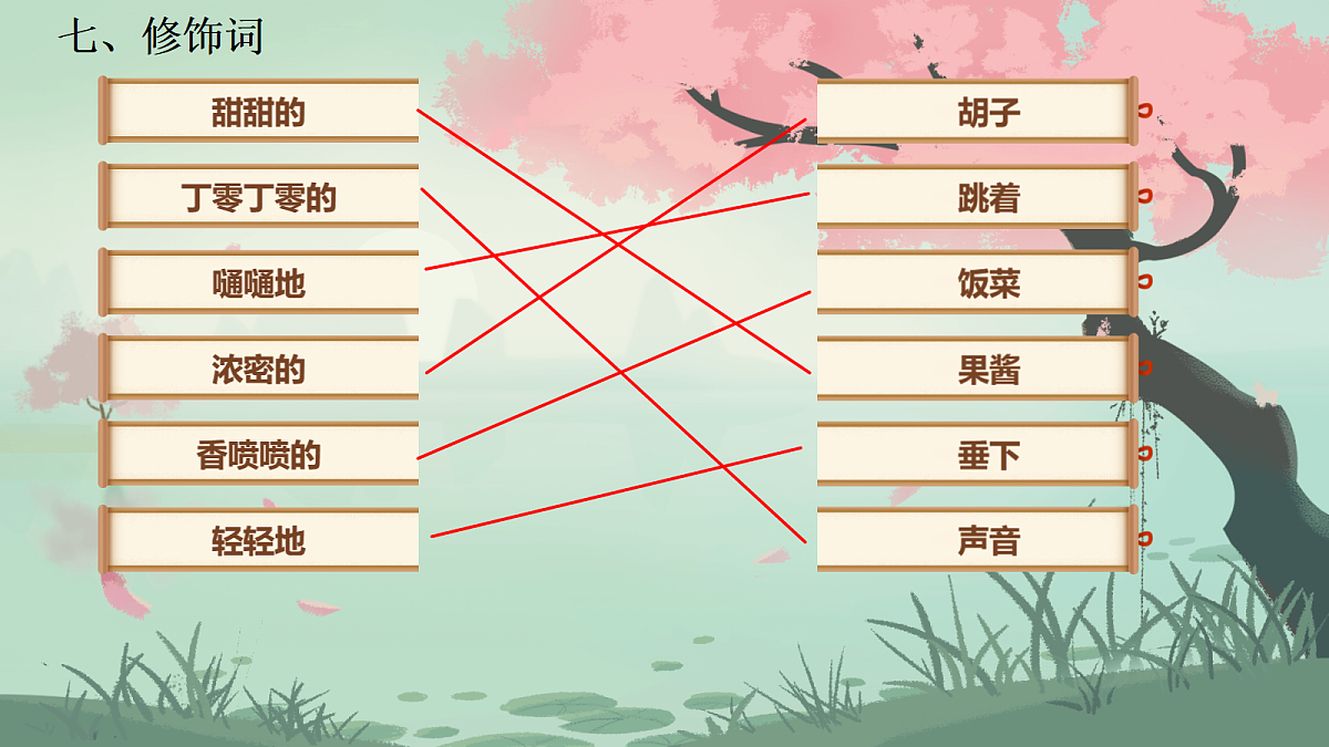 18527272第8页