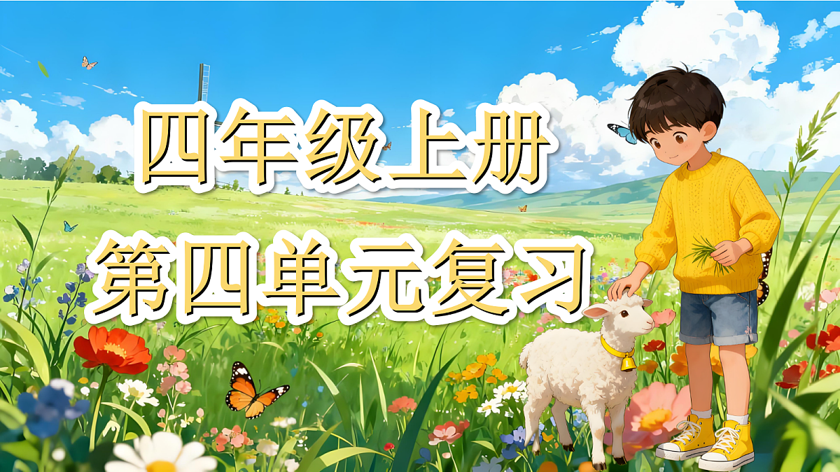 18527273第1页