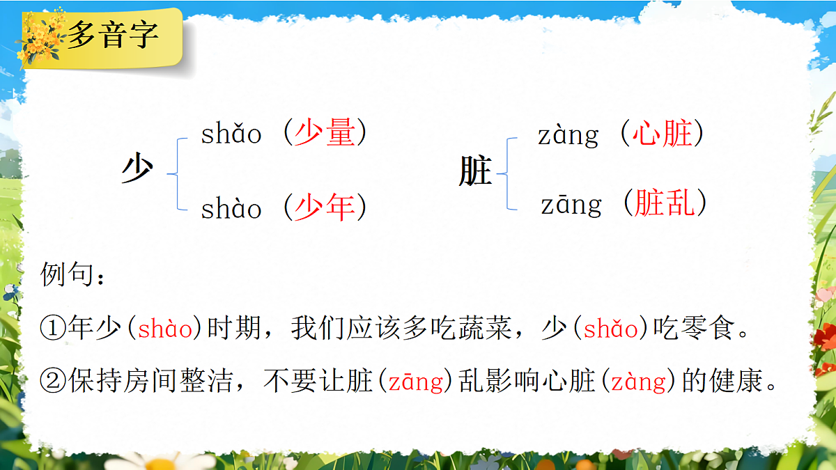 18527273第5页