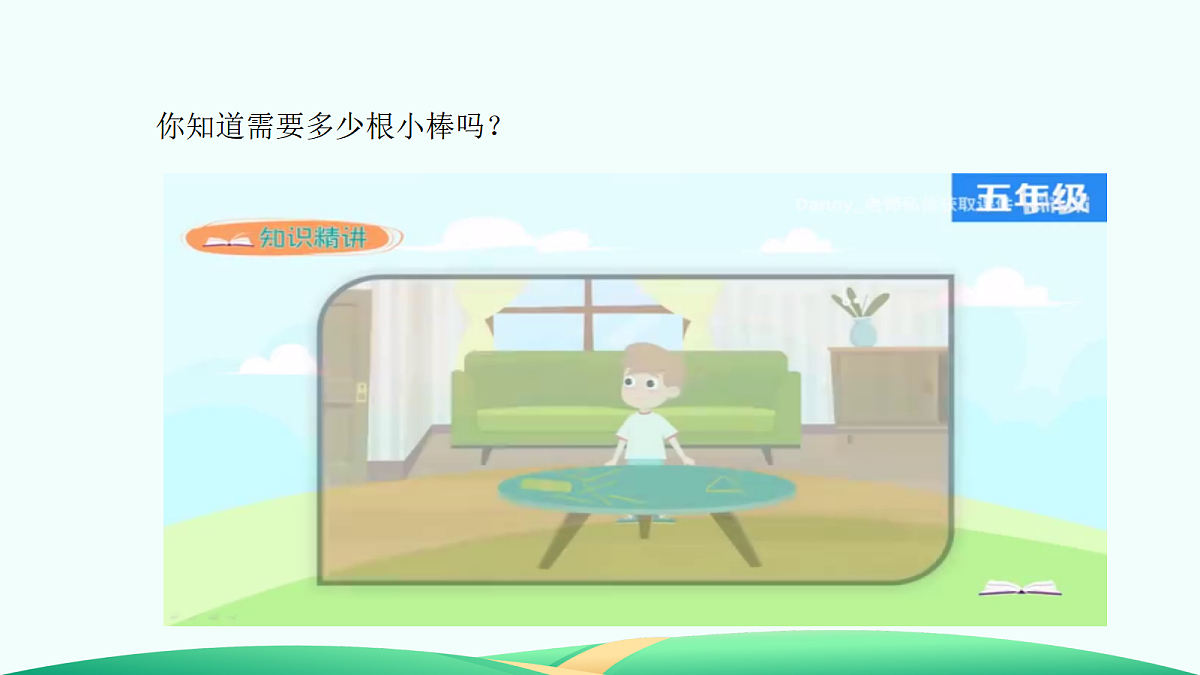 18527299第5页