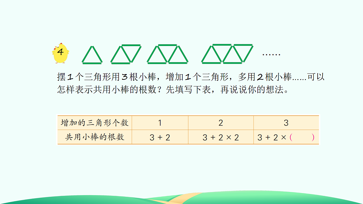 18527299第8页
