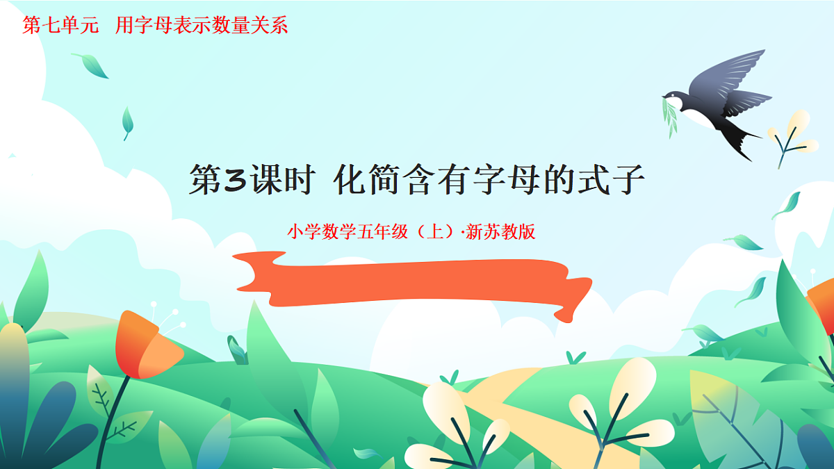 18527302第1页