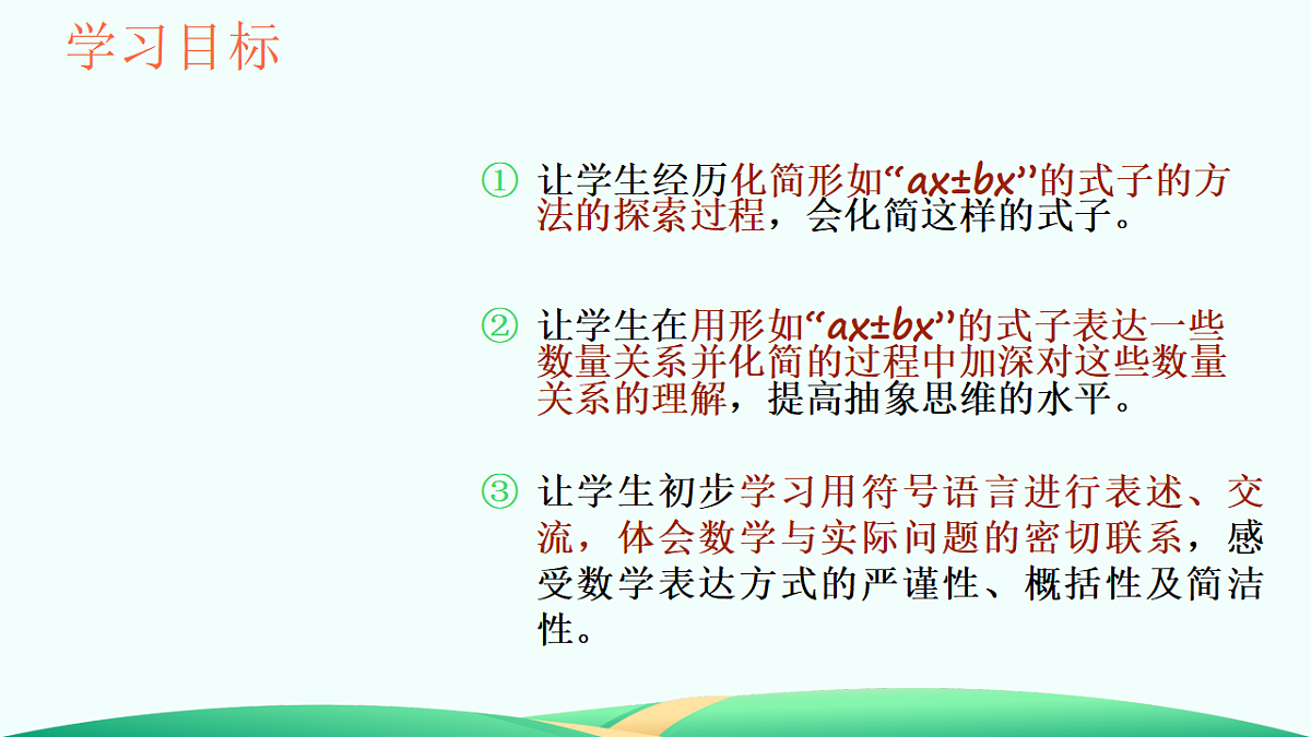 18527302第2页