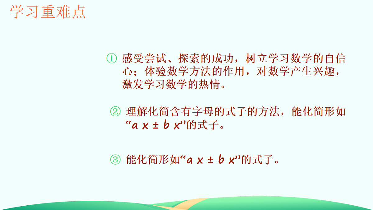 18527302第3页