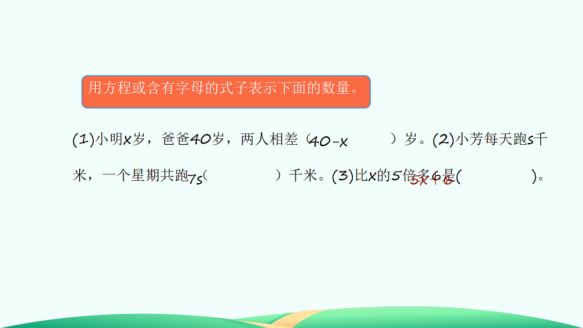 18527302第6页