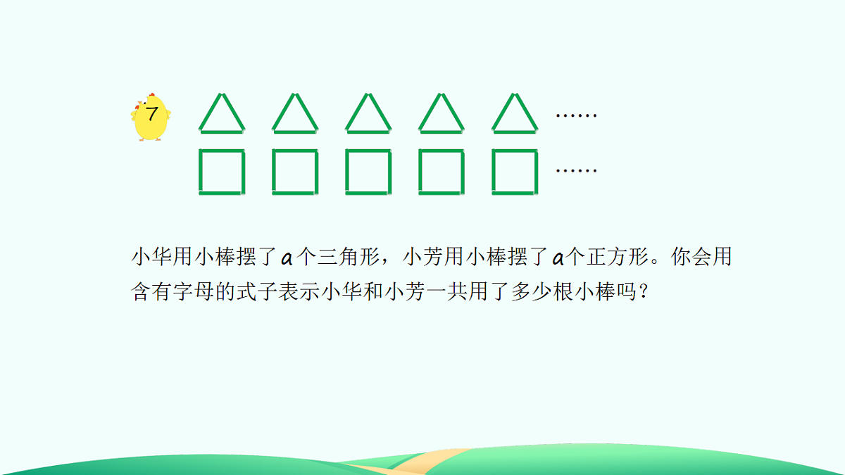 18527302第8页