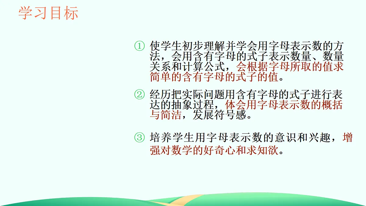 18527304第2页