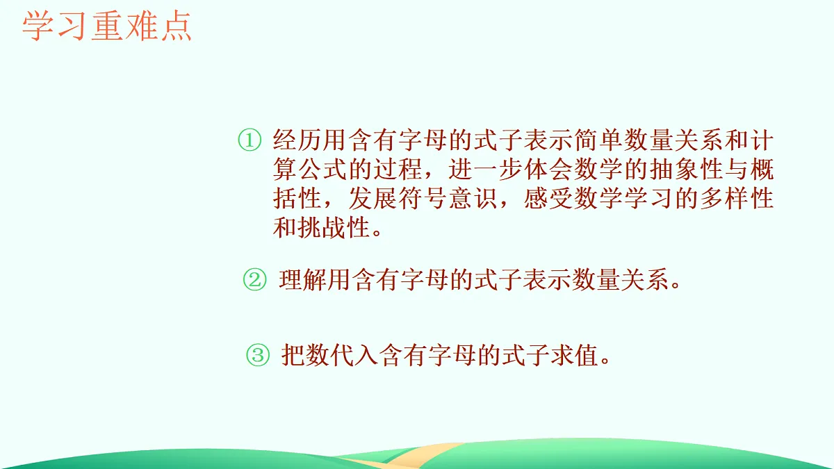 18527304第3页