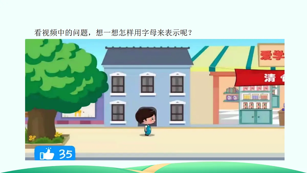 18527304第5页