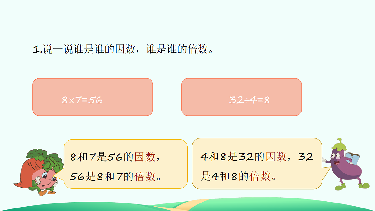 18527306第5页