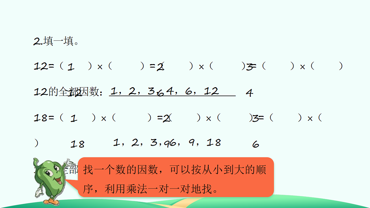 18527306第6页