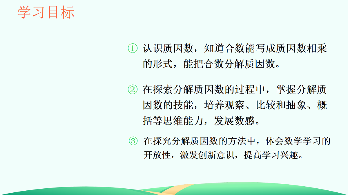 18527307第2页