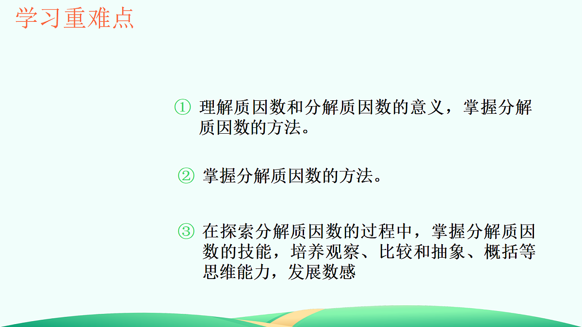 18527307第3页