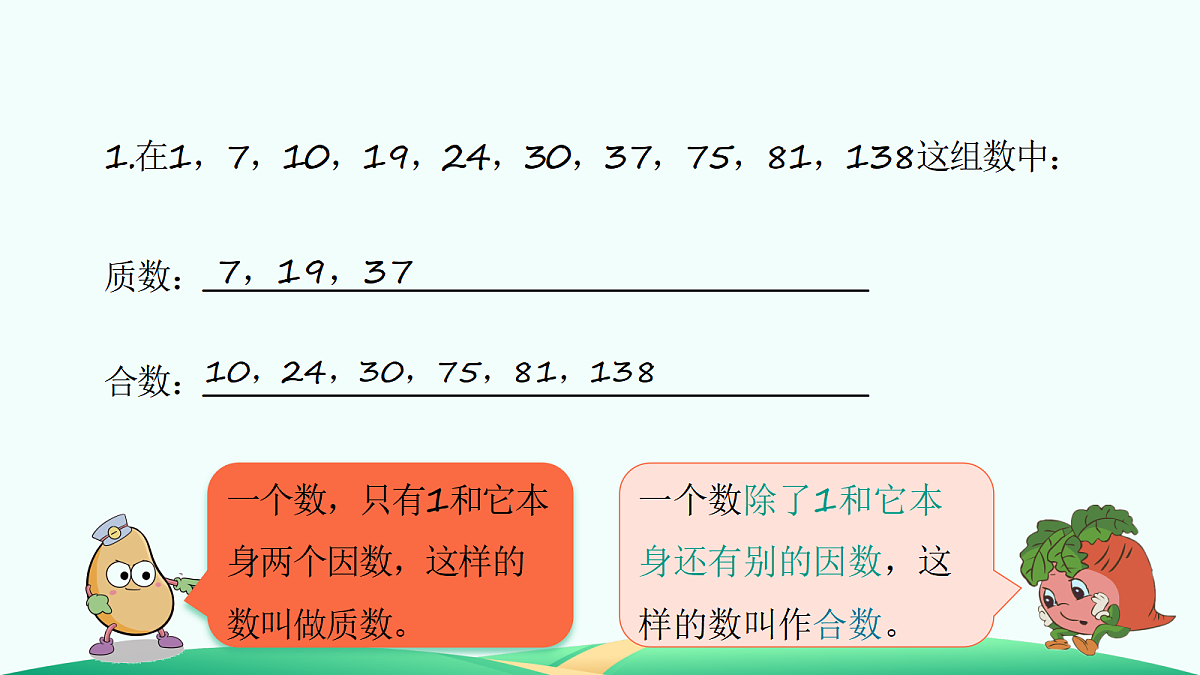 18527307第5页