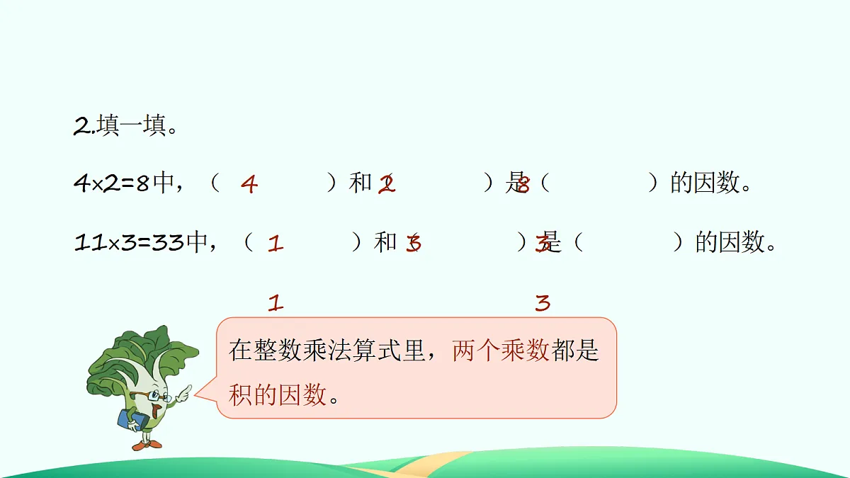18527307第6页