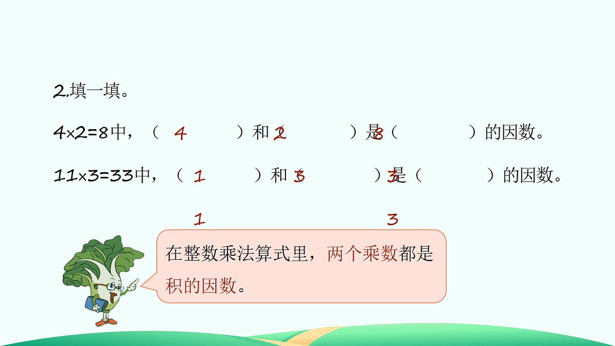 18527307第6页