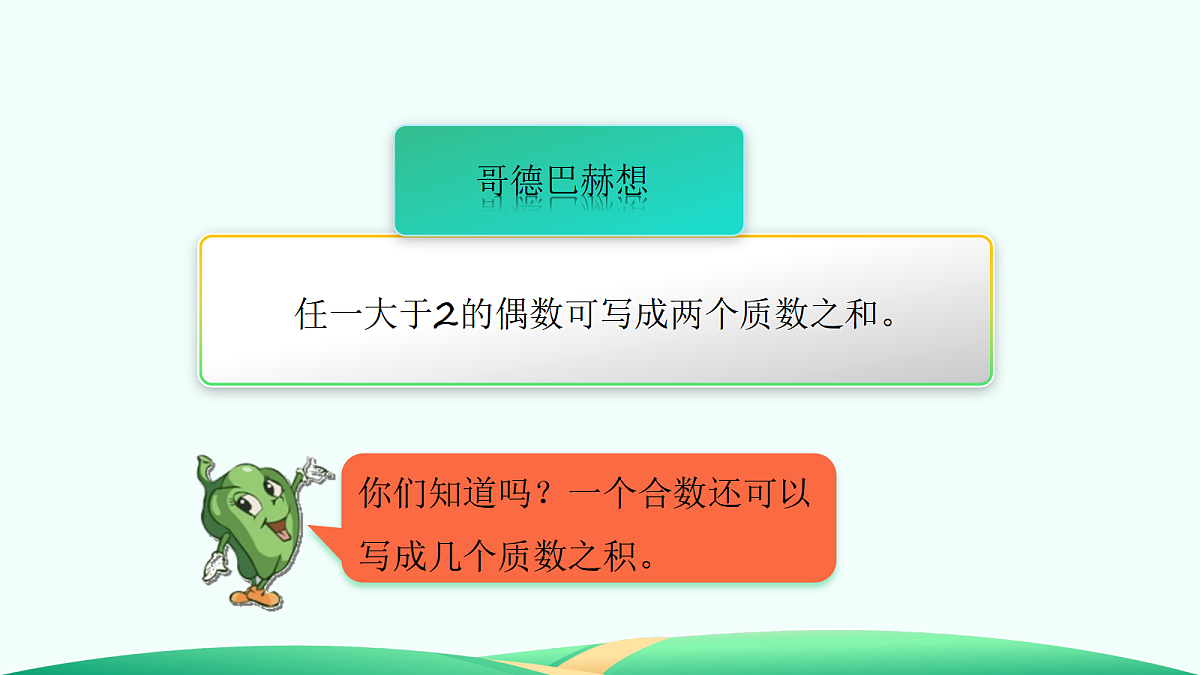 18527307第7页
