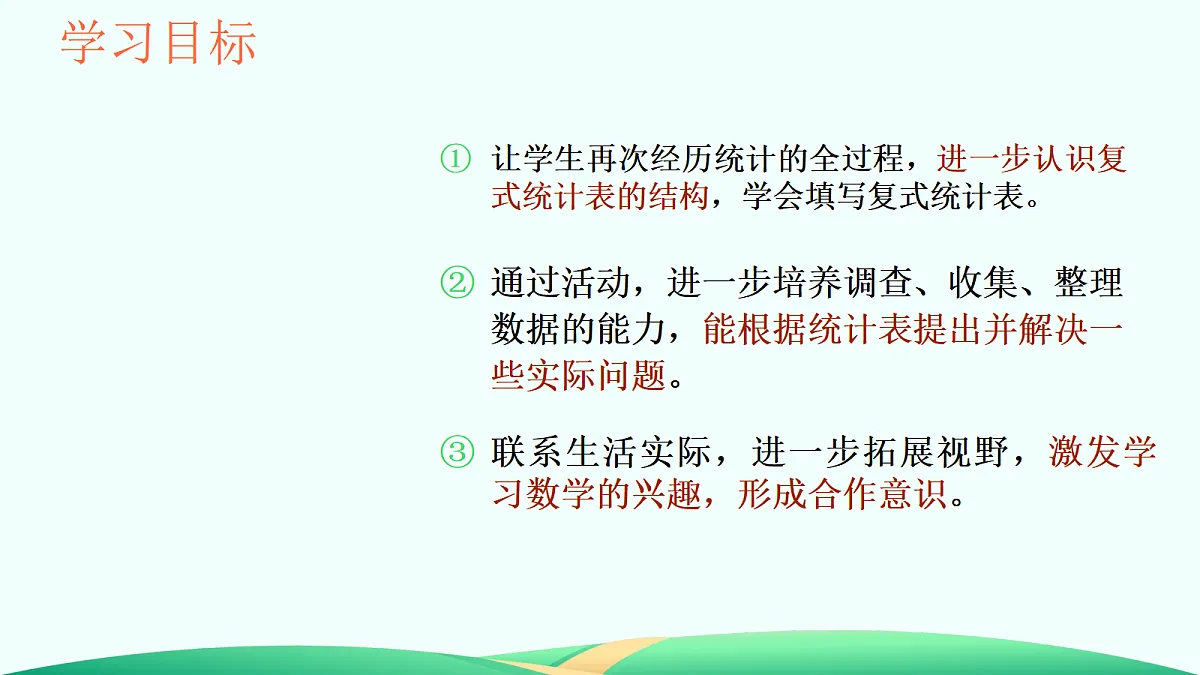 18527310第2页