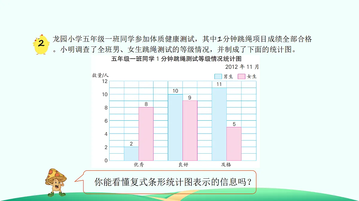 18527310第8页