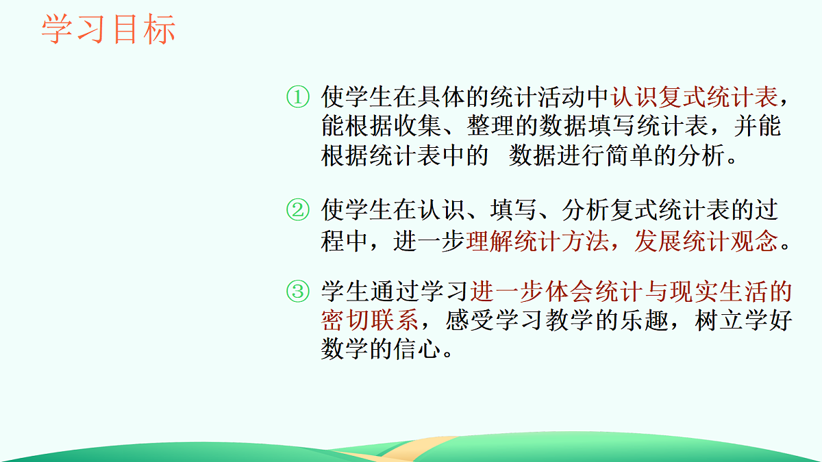 18527311第2页