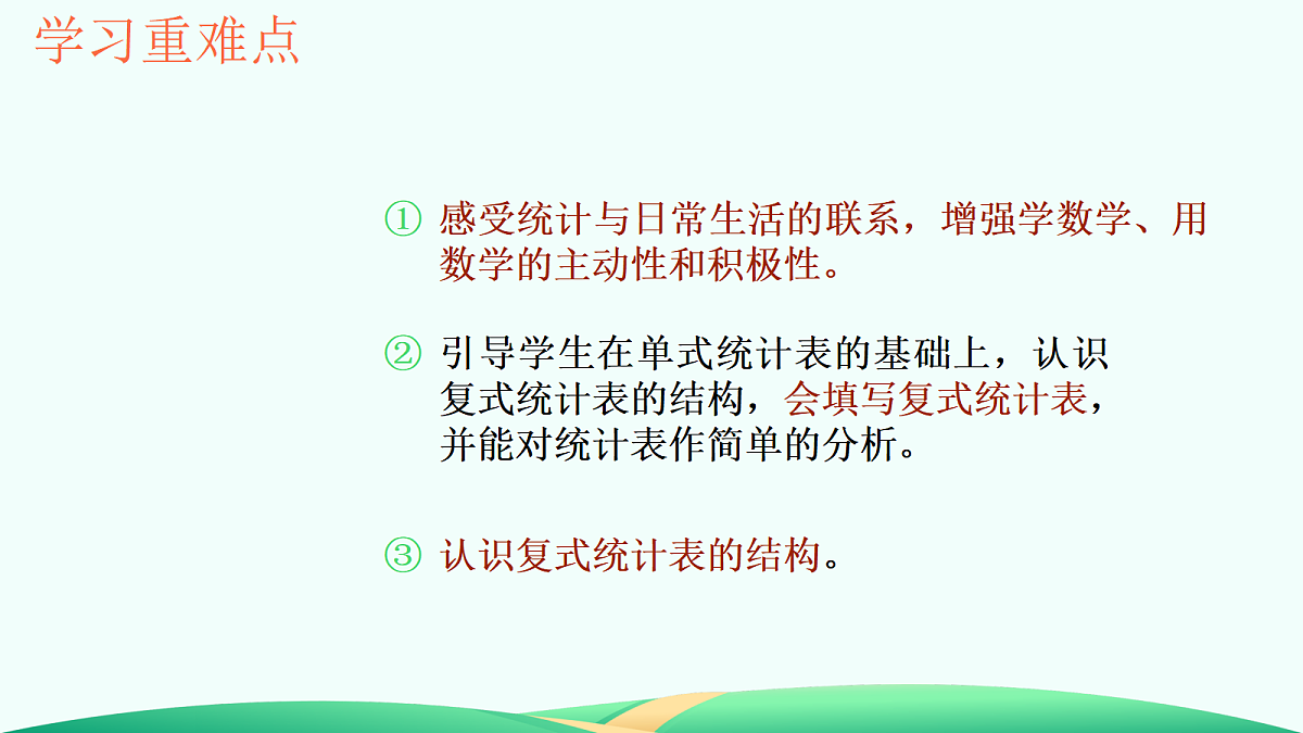 18527311第3页