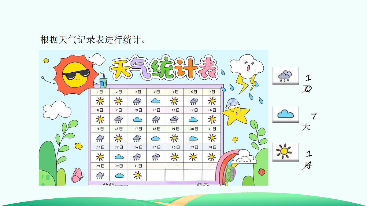 18527311第6页