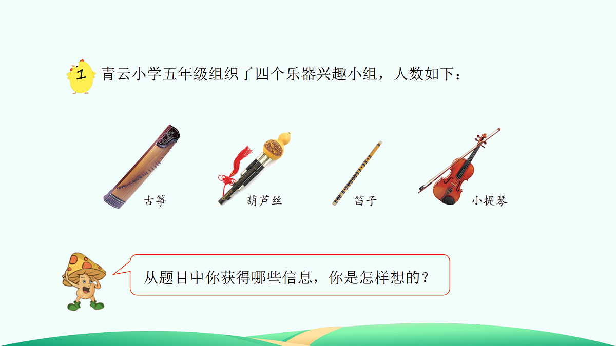 18527311第8页