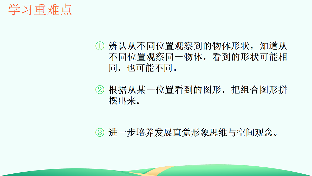 18527313第3页