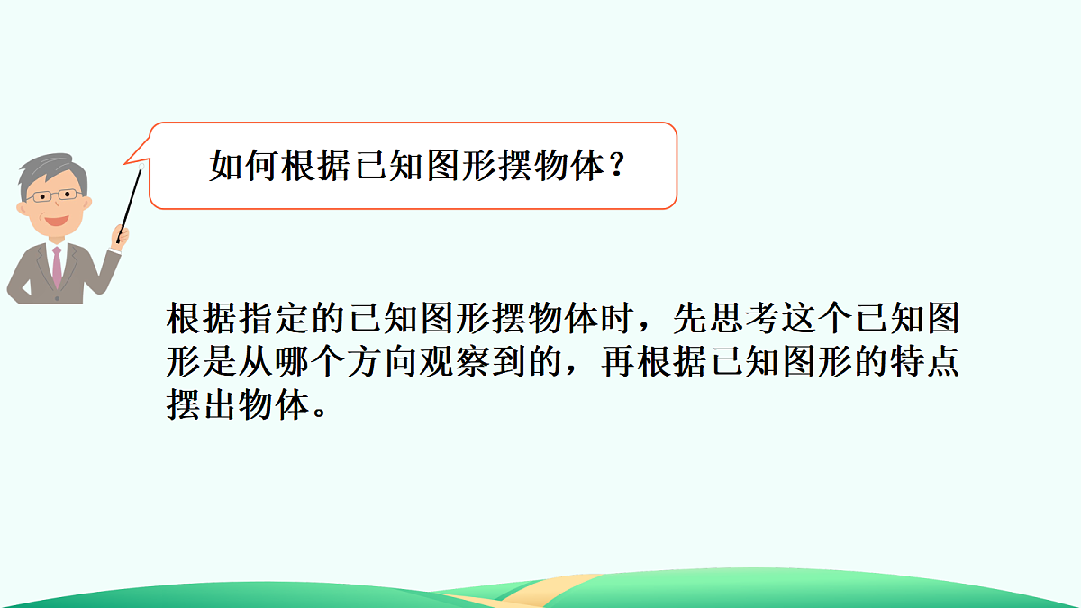 18527313第5页