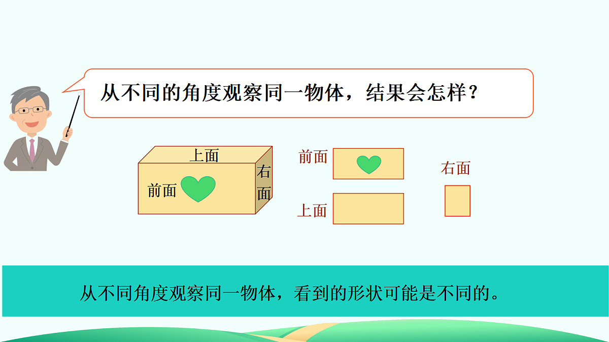 18527313第6页