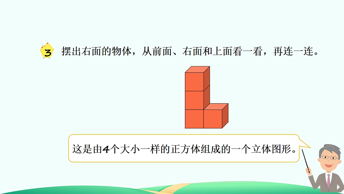 18527313第8页