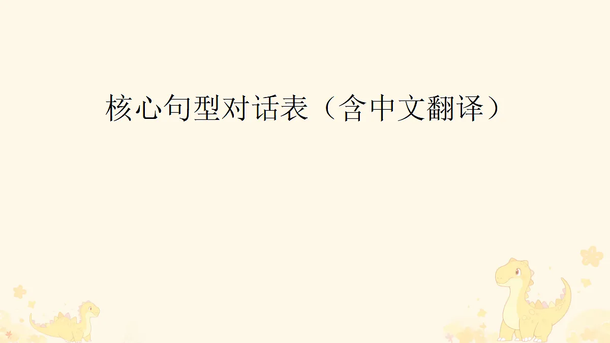 18527322第5页